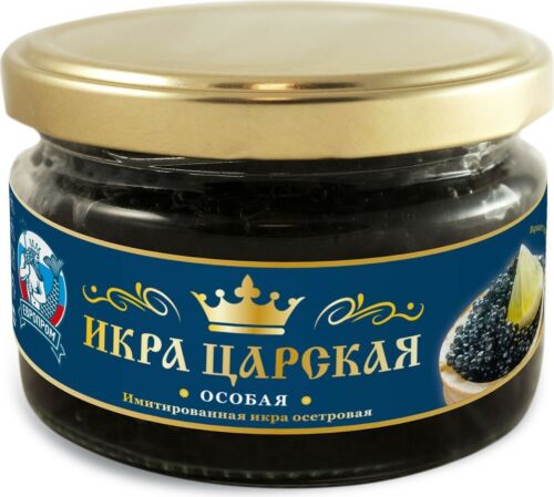 Black Russian Caviar Royal Malossol 200g | Christmas, New Year |  Free Shipping!