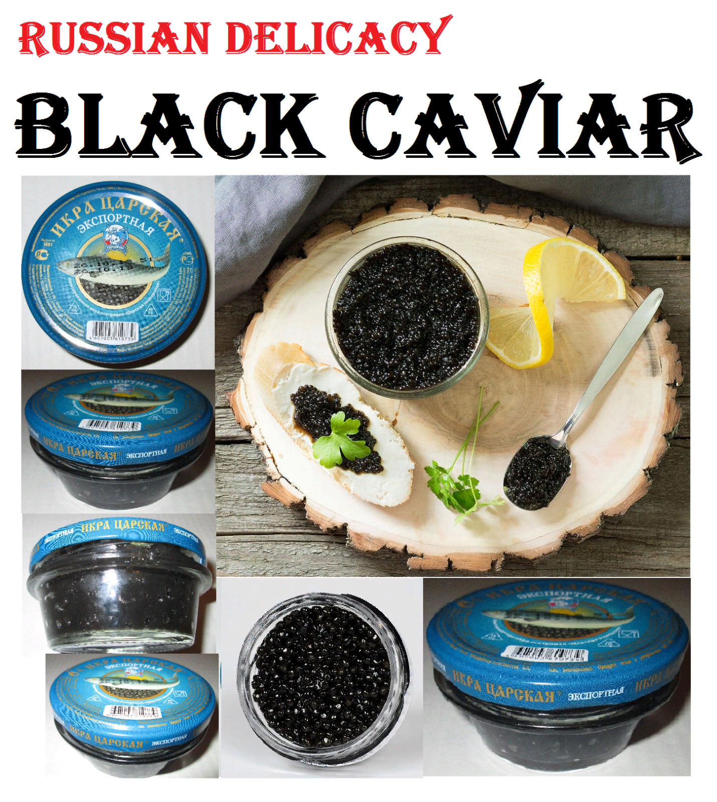 Black Caviar Export 3 Jars*100g/10.5oz Russian Delicacy