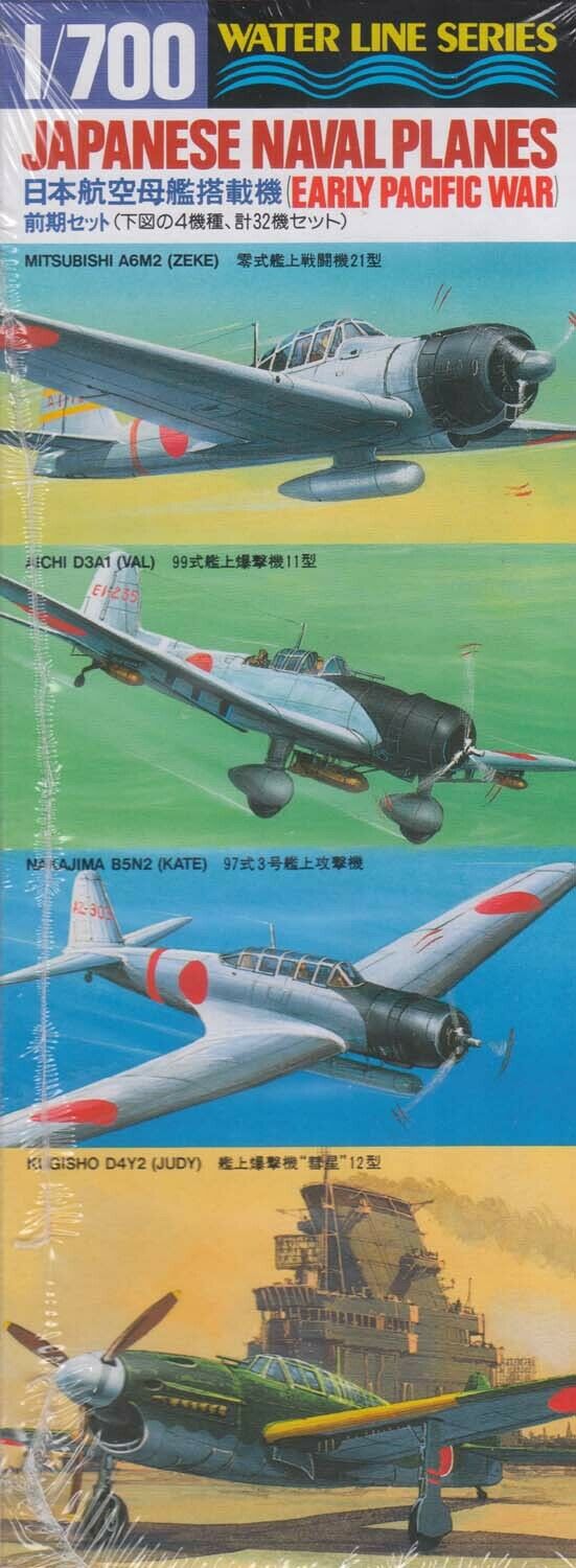 Tamiya 31511 Early Wwii Japanese Naval Aircraft For 1/700 Scale Model Ships